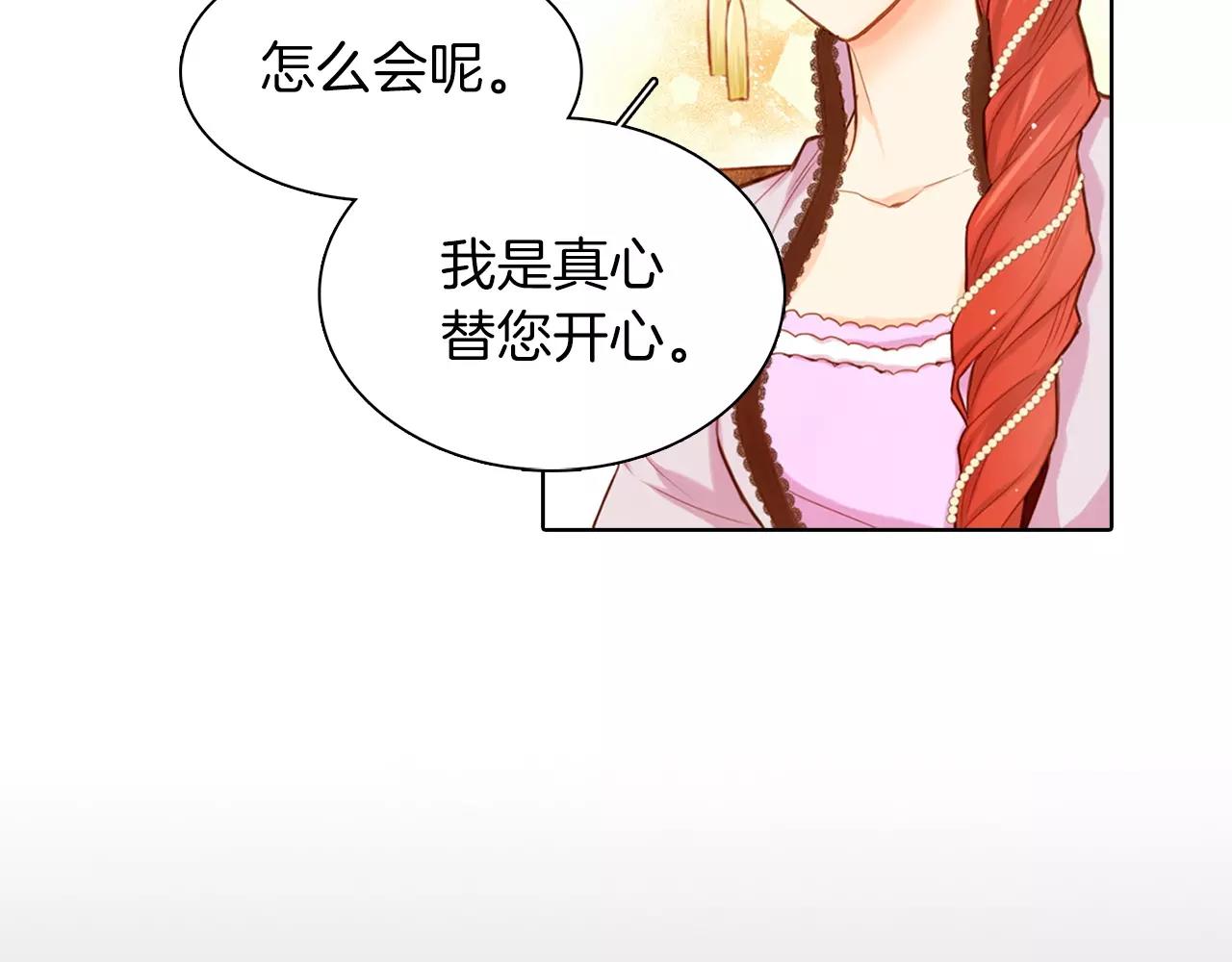 第12话 我和你的距离78