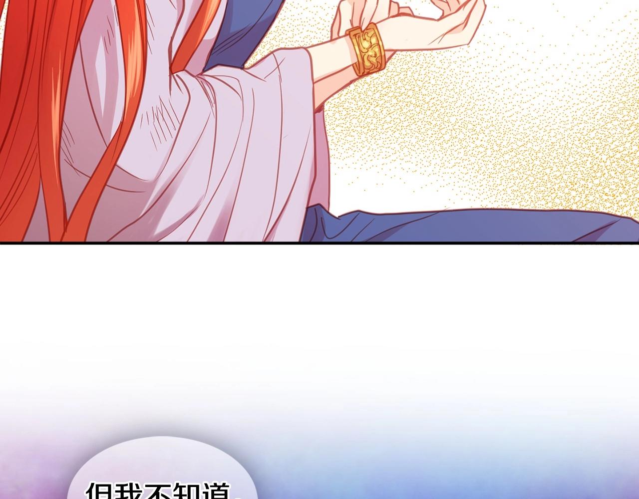 第87话 还再留恋你43