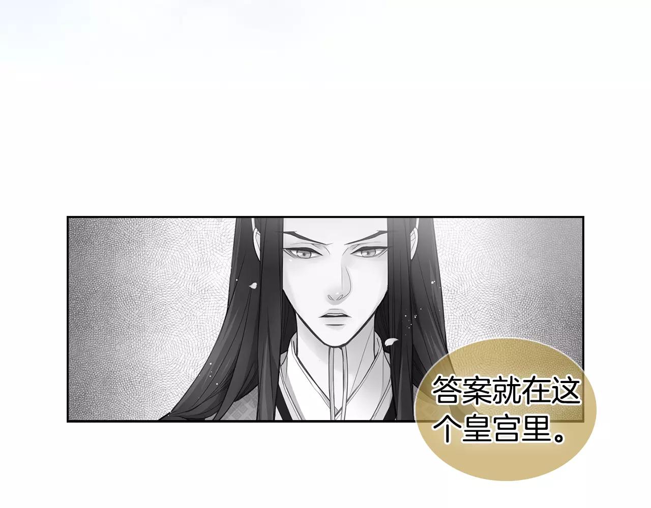 第22话 答案？110