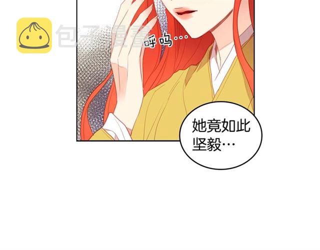 第118话 配得上她的男人38