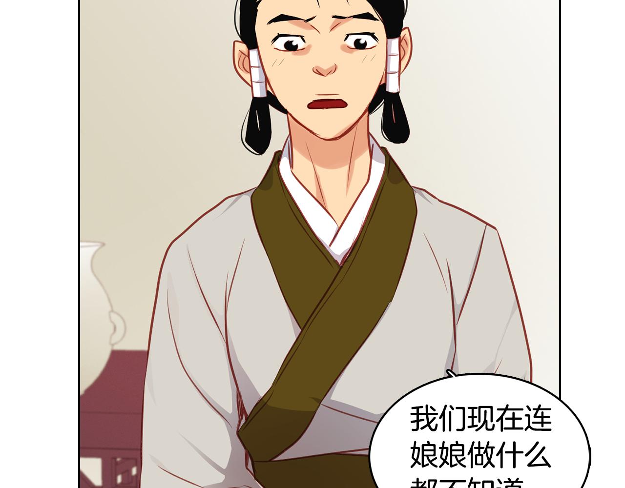 第59话 等一不归人21