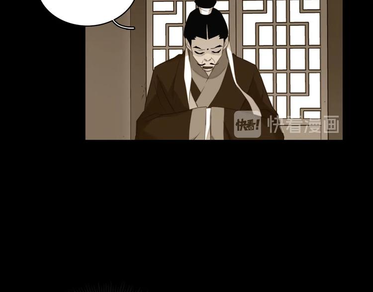 第110话 噩梦般的经历118
