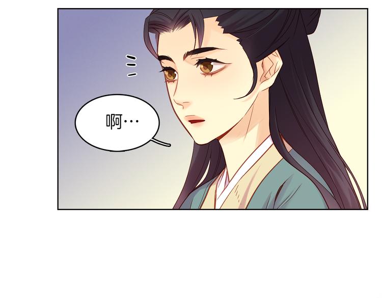 第40话 折花83