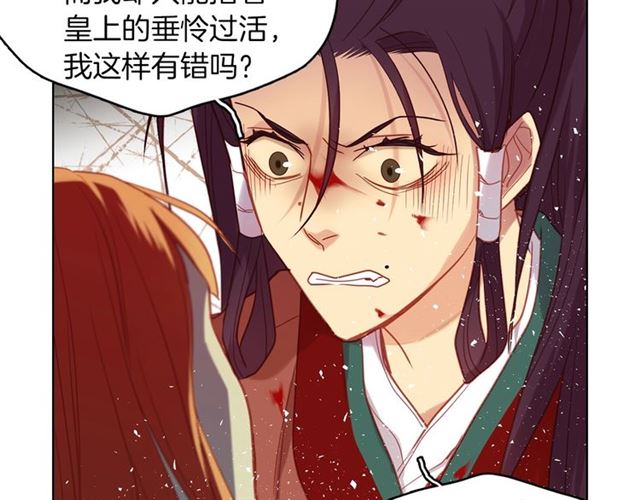 第99话 让你屍骨无存105