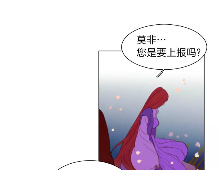第9话 相识不相知79