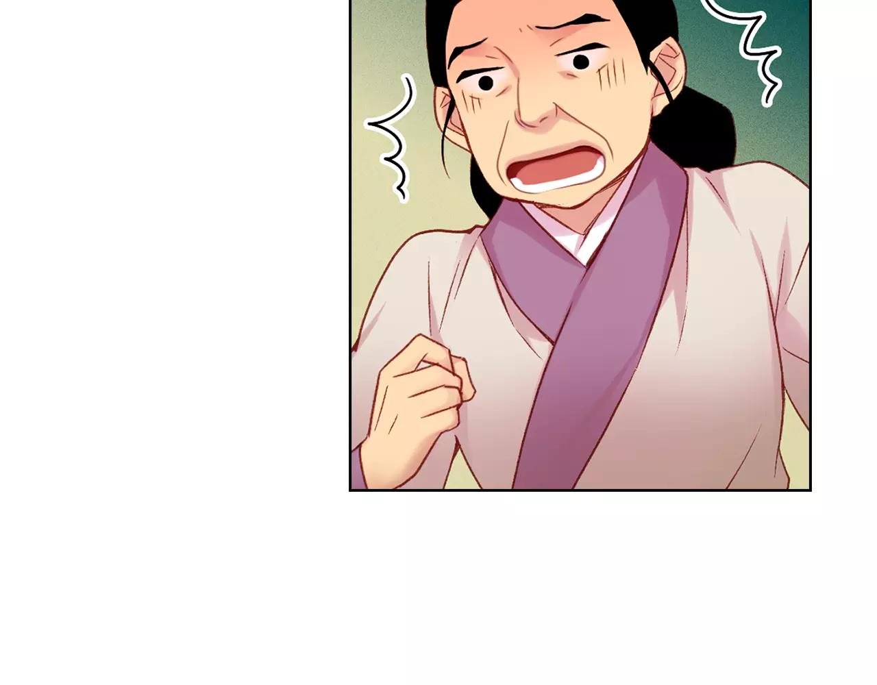 第27话 捣乱？！94