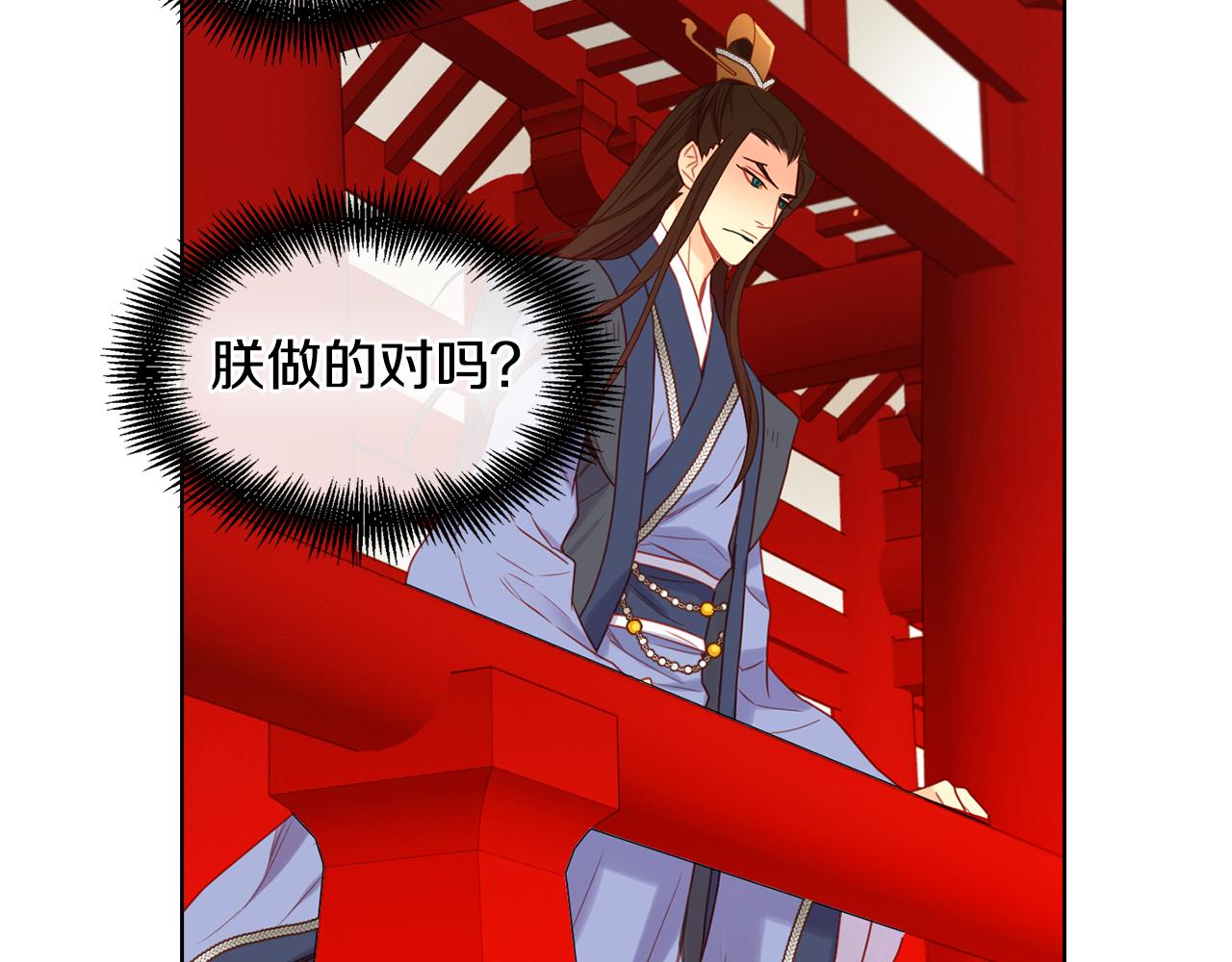 第58话 活下去的意义83