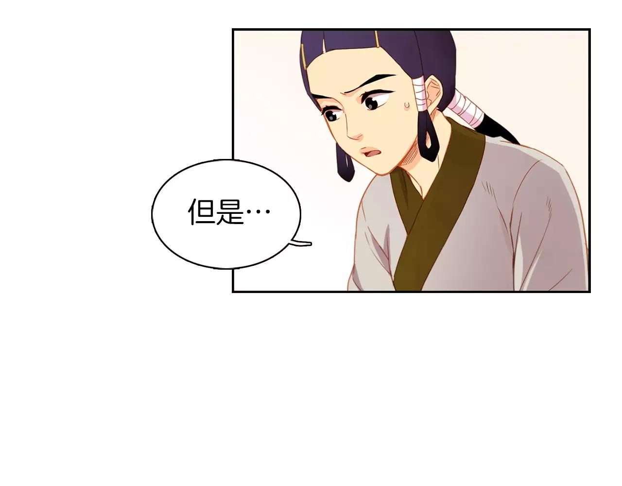 第15话  我夺走了你的一切90