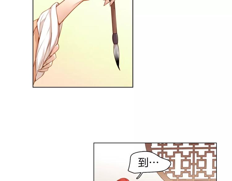 第10话 惩罚23