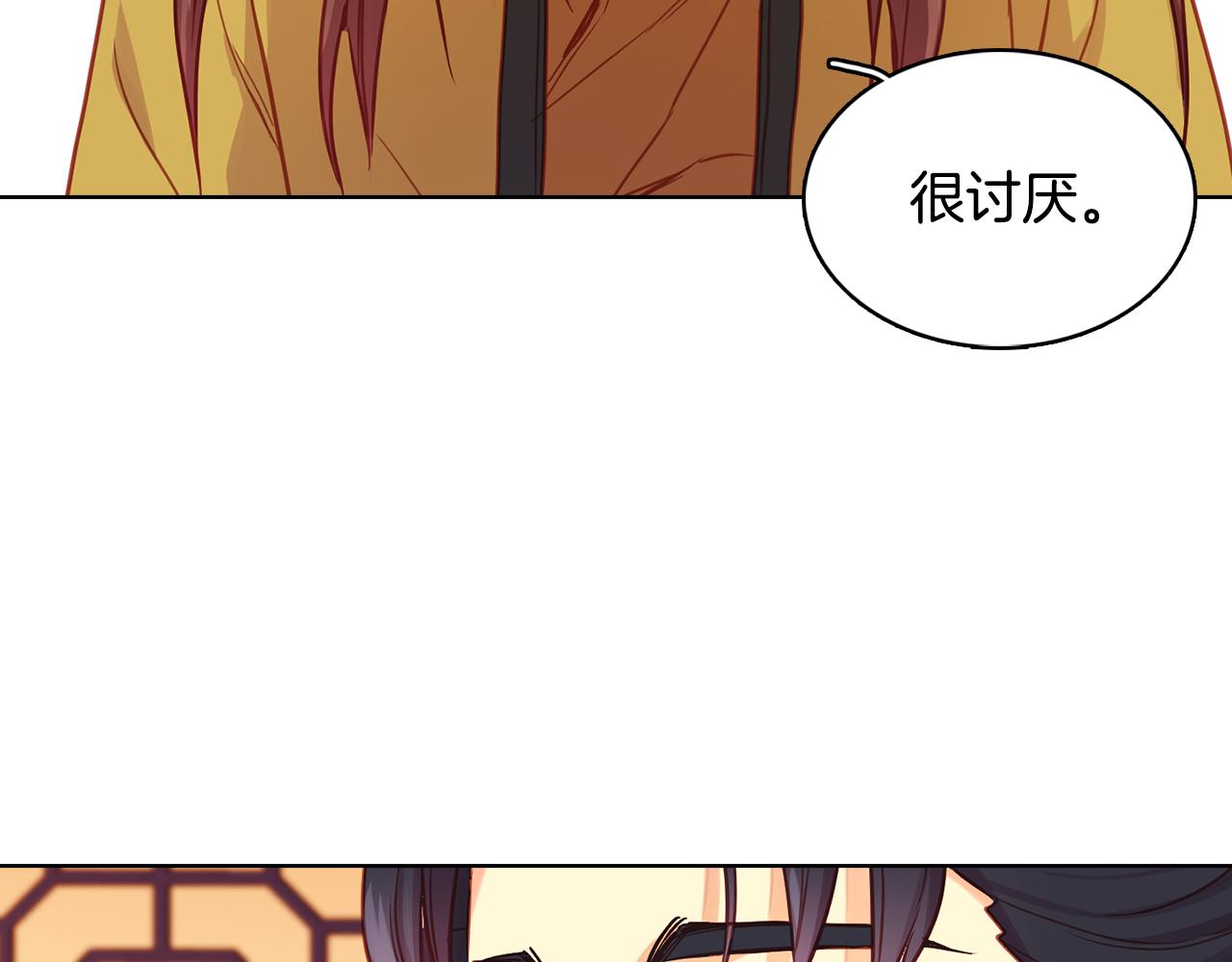 第68话 她不会这样66