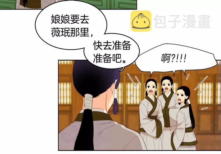 第8话  皇上的决定！20