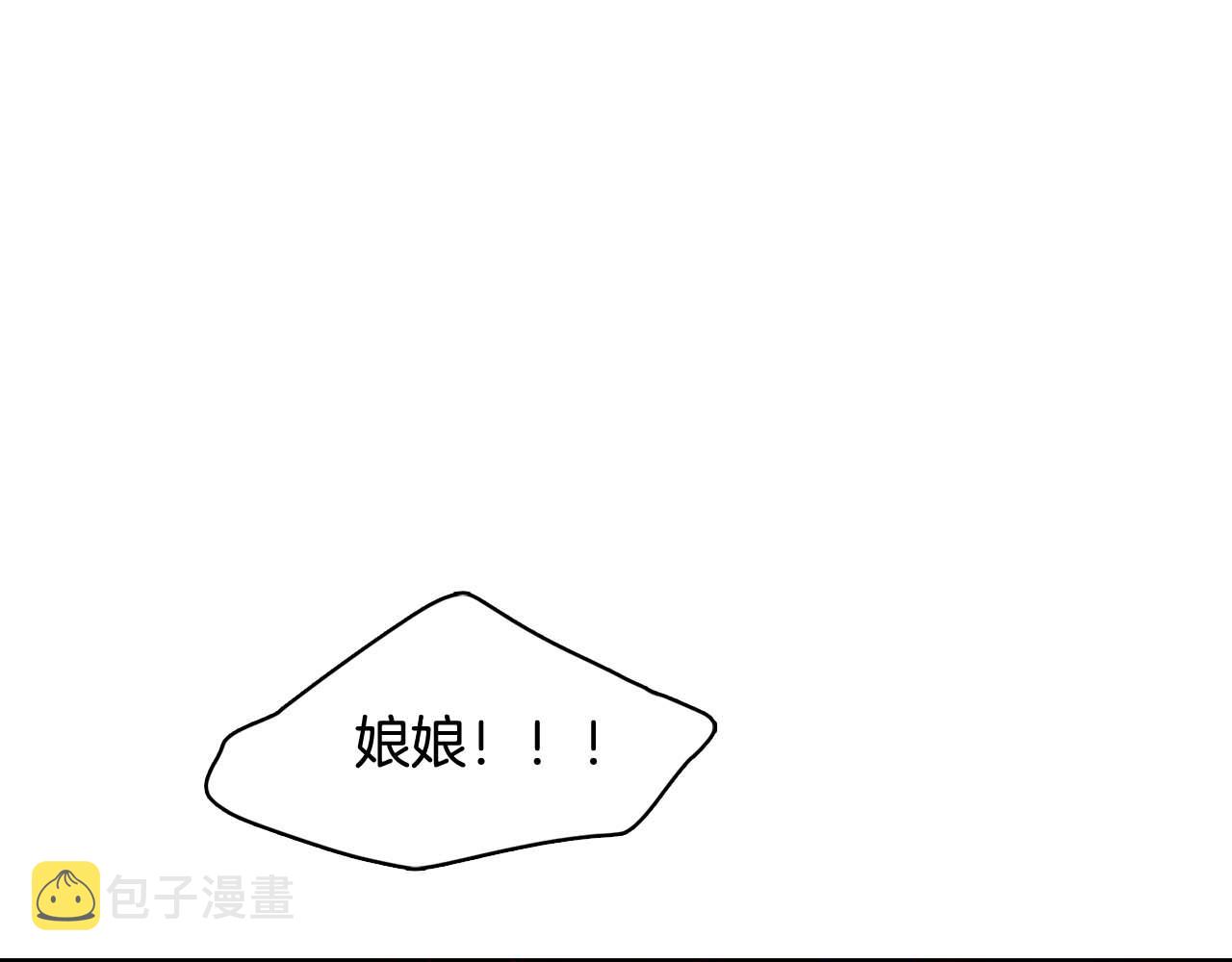 第122话 此生所爱6