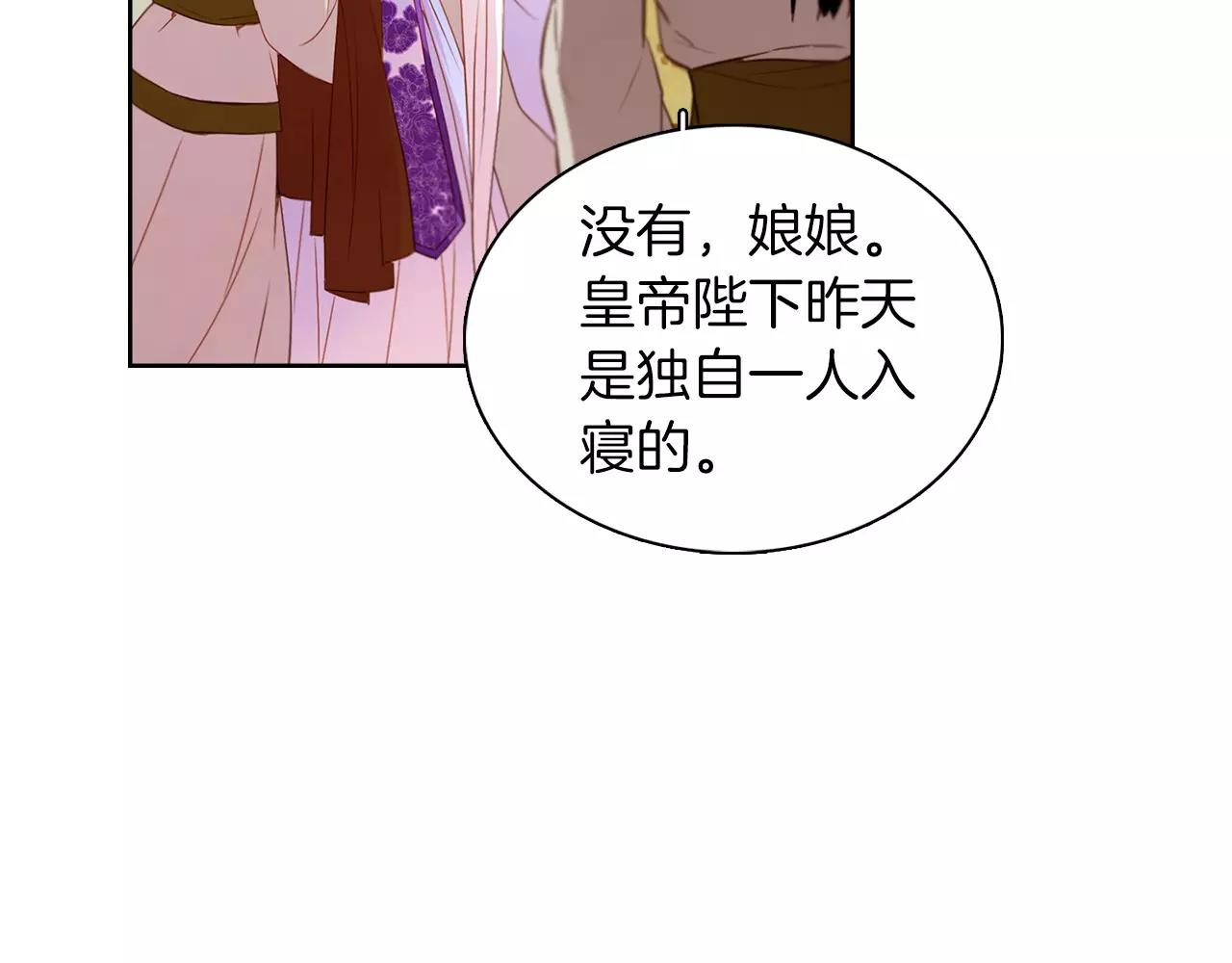 第15话  我夺走了你的一切89