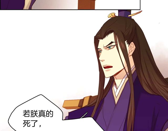 第119话 你要好好的，等我38