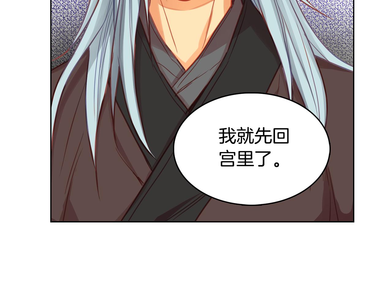 第69话 妖孽？110