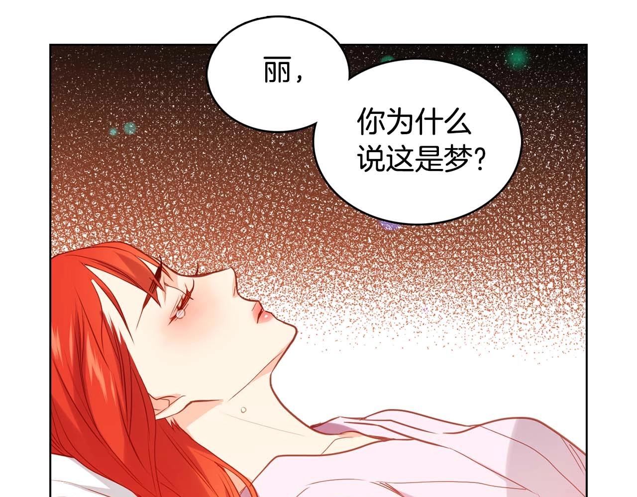 第123话 甘爲匹夫43