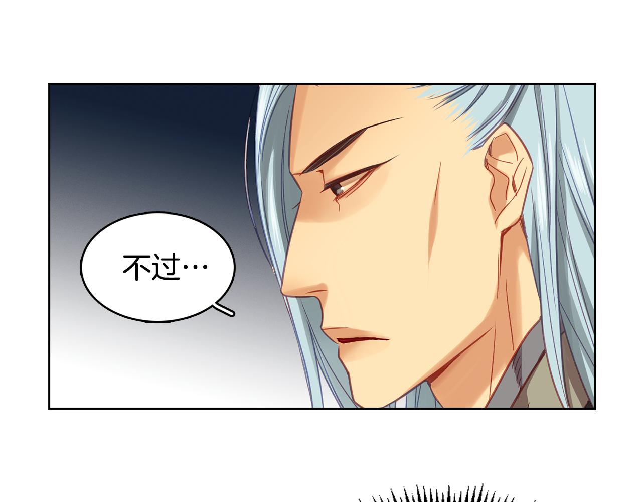 第72话 他一直在看我87