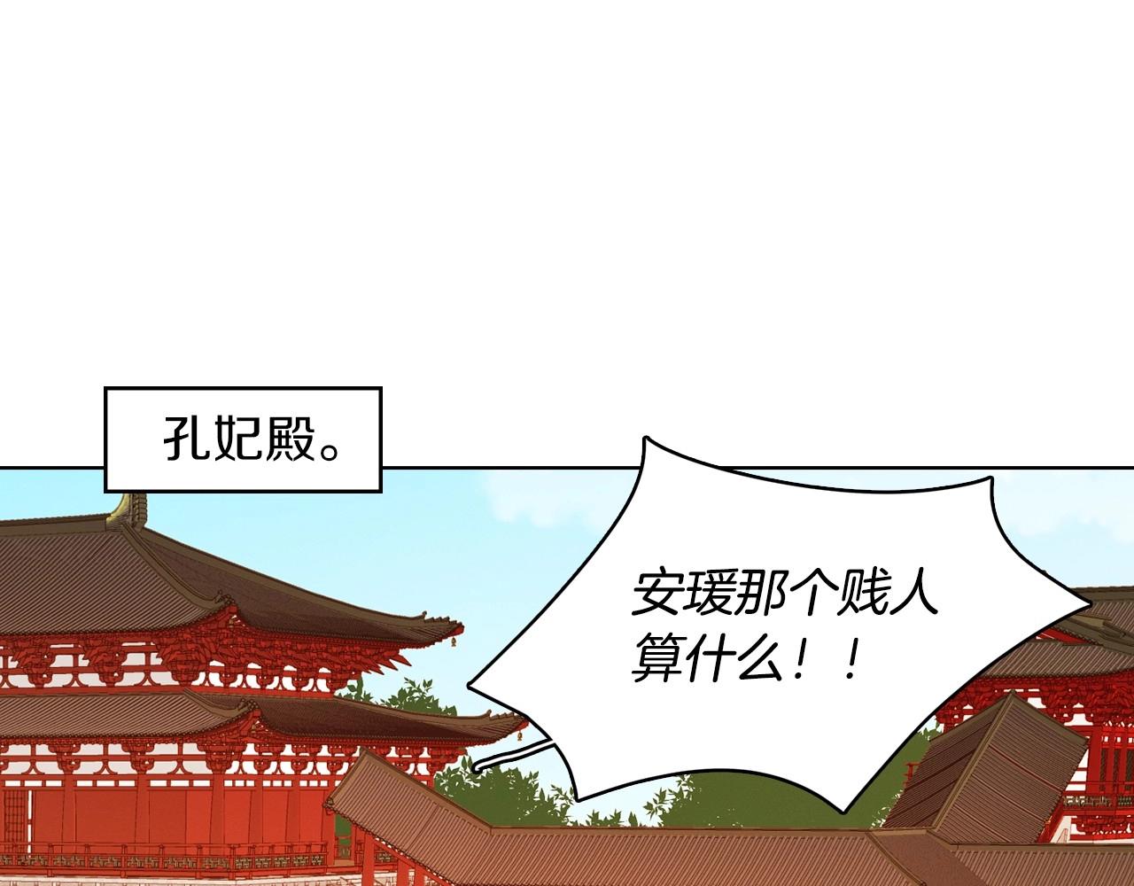 第85话 认错5