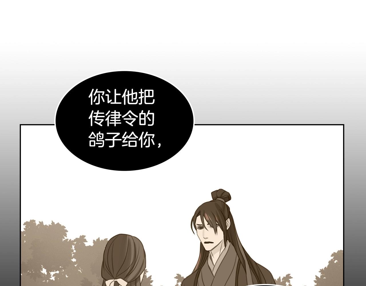 第75话 如何偿还这份罪过32