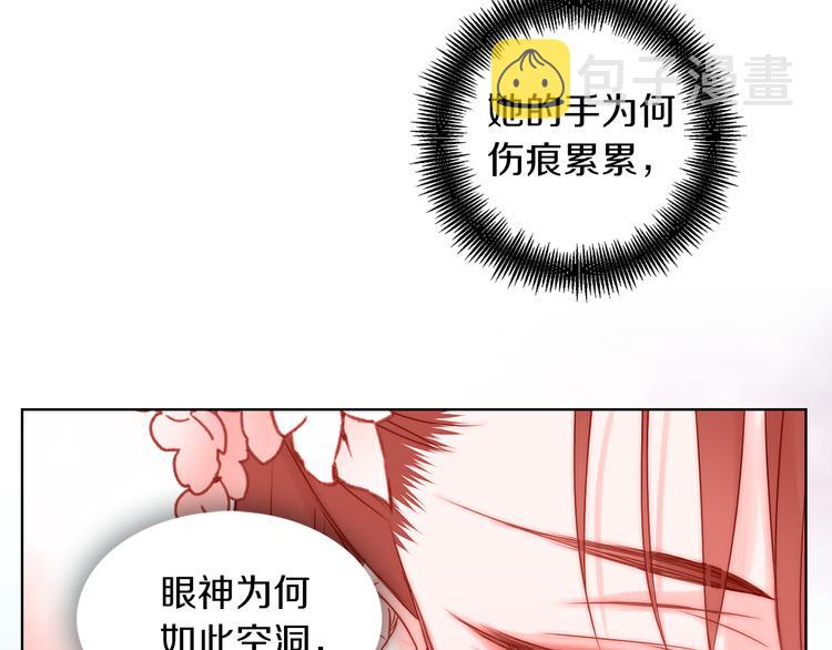 第56话 朕的妃子84