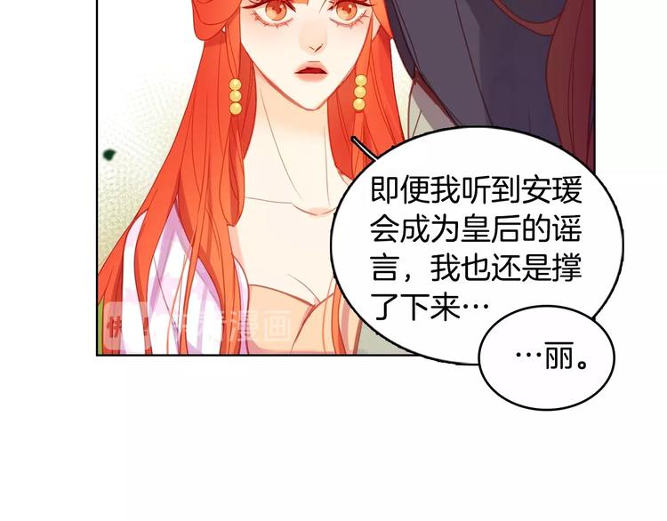 第92话 回宫57