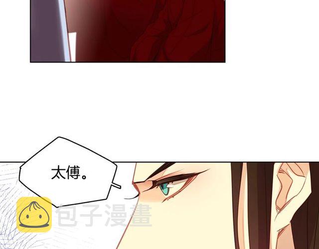 第89话 册封在即76