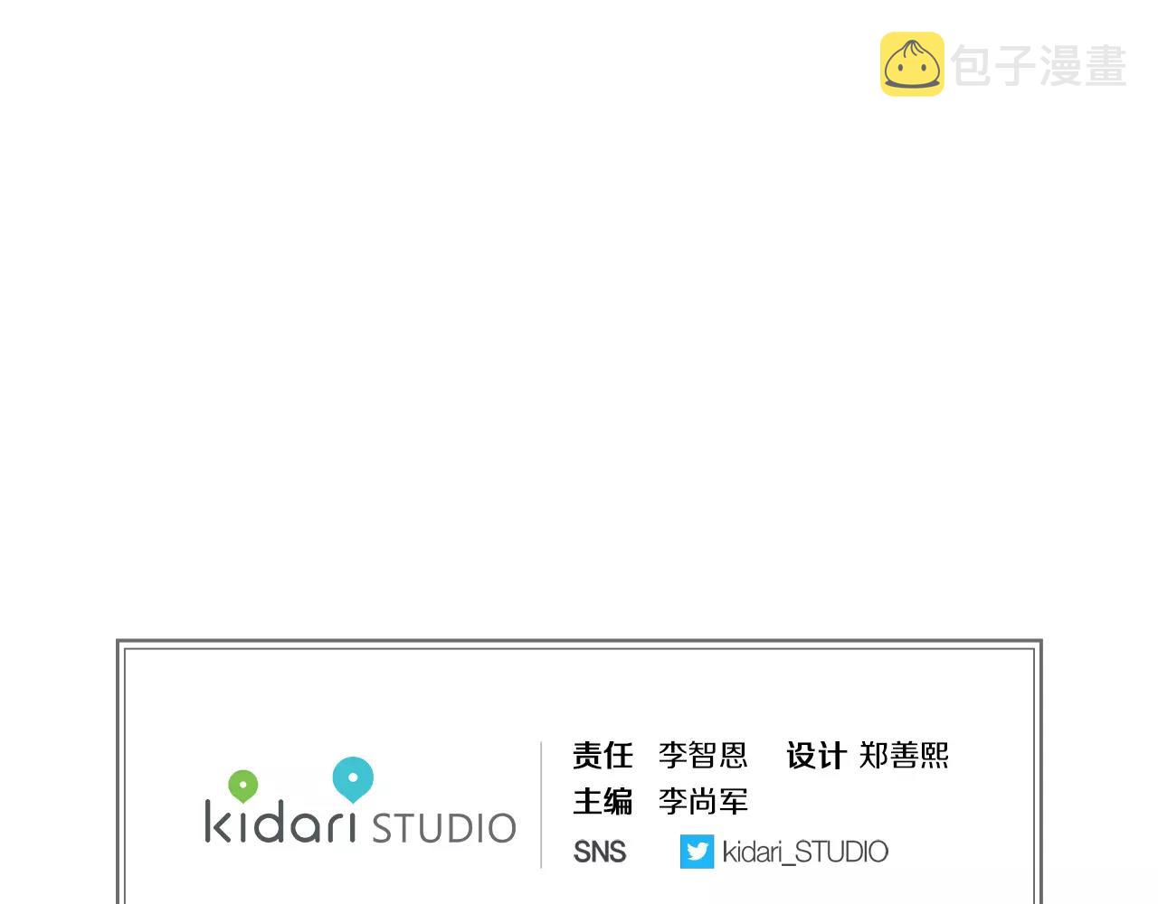 第22话 答案？113