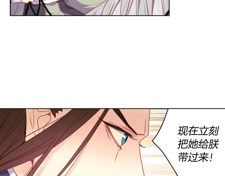 第91话 银国第一美女89