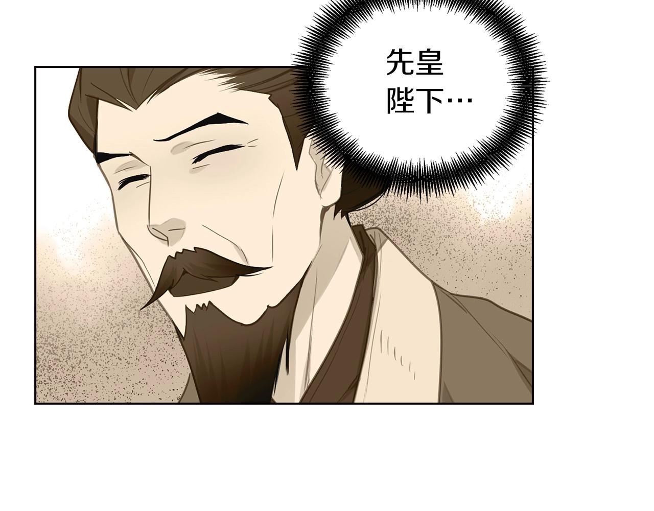 第83话 无比坚定的神情26