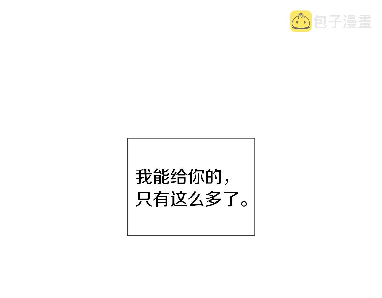 第18话 母亲的爱情24