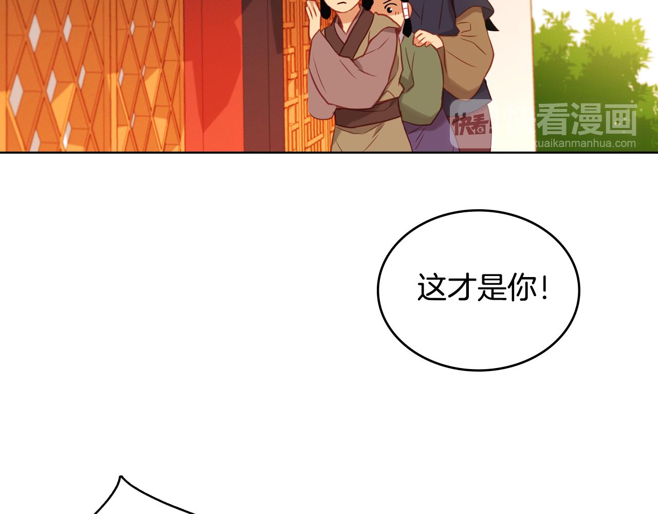 第64话 她是谁63