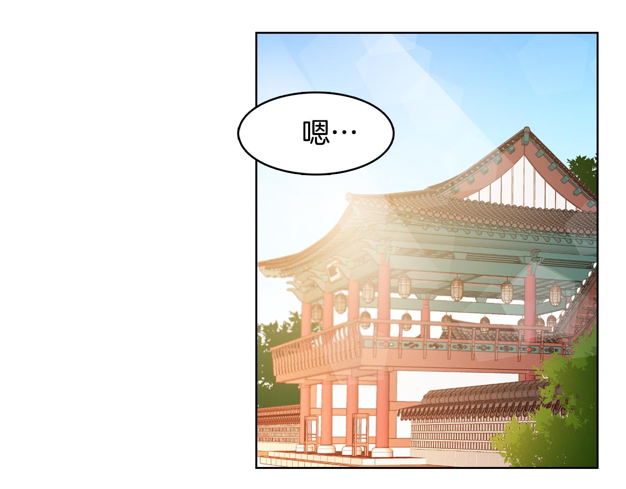 第62话 我要回宫90
