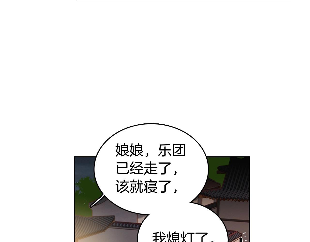 第87话 还再留恋你90