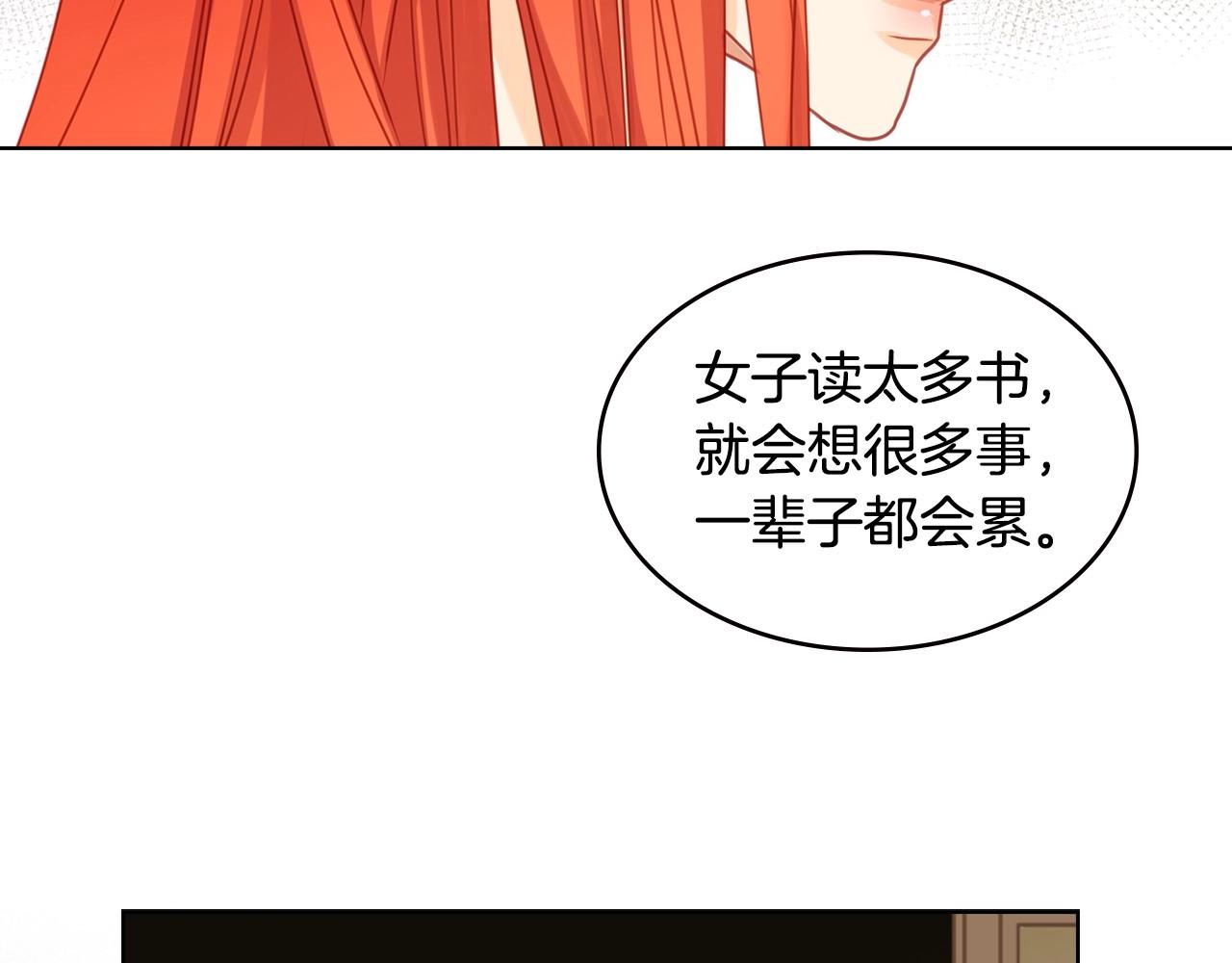第75话 如何偿还这份罪过47