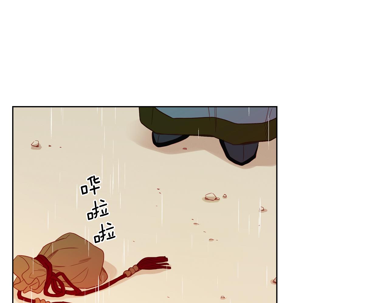 第70话 您爲何不来98