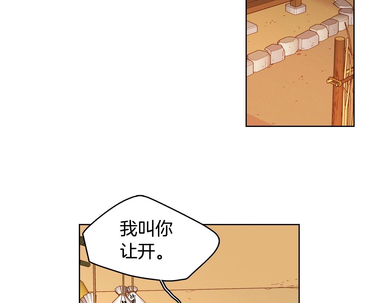 第85话 认错46