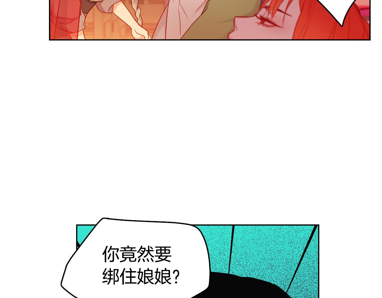 第61话 他不喜欢59