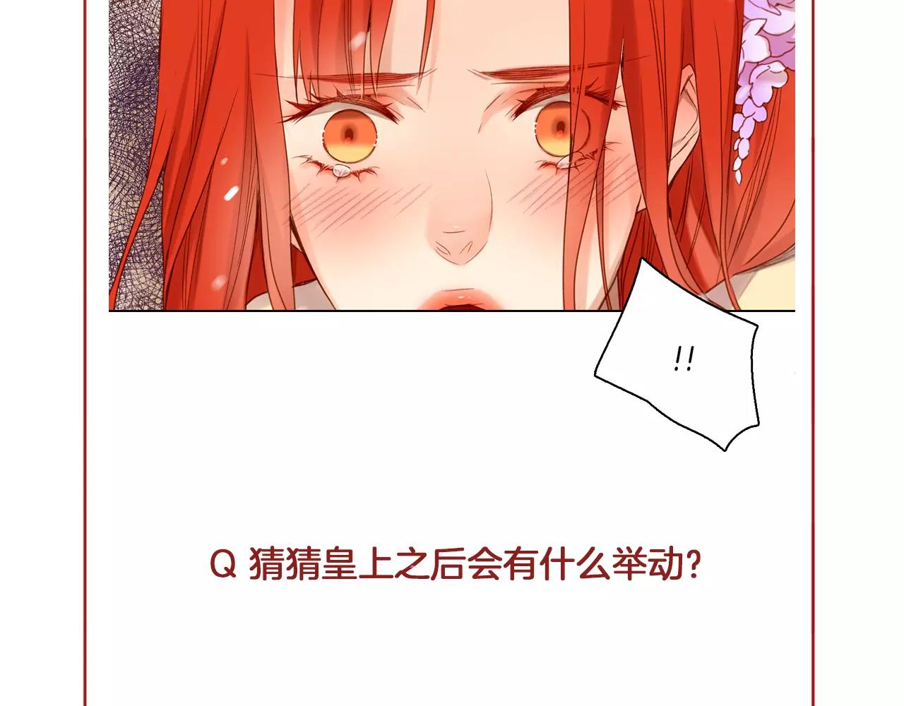 第28话 救救我啊！129