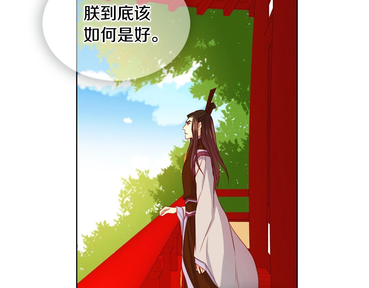 第75话 如何偿还这份罪过24
