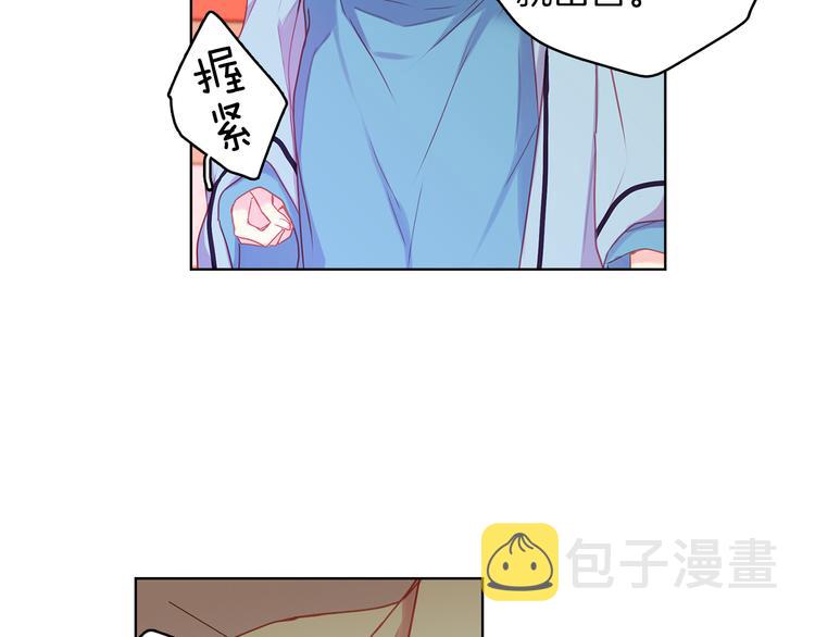 第56话 朕的妃子88