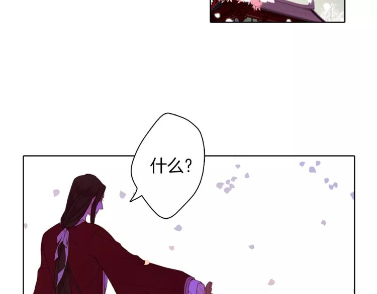 第9话 相识不相知71