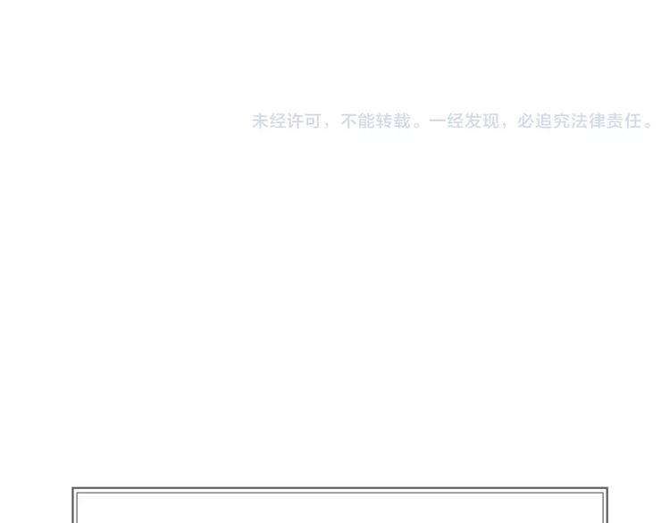 第5+6话 欲戴皇冠必承其重207