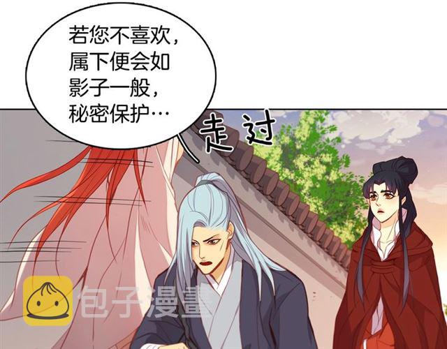 第96话 陛下的心意17