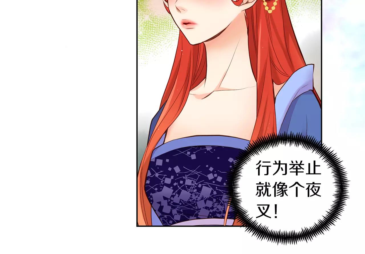 第24话 小心恶灵？34