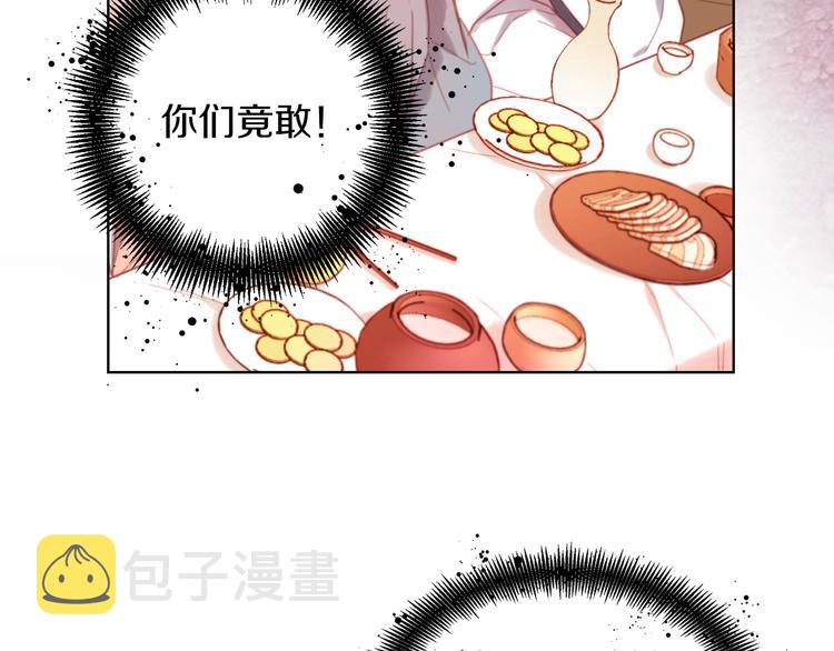第53话 你在望着谁？39