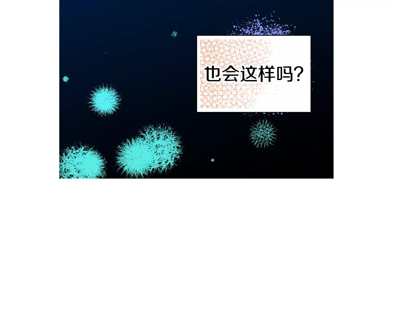 第26话 跟踪21