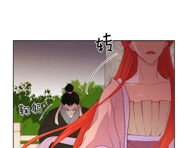 第53话 你在望着谁？86
