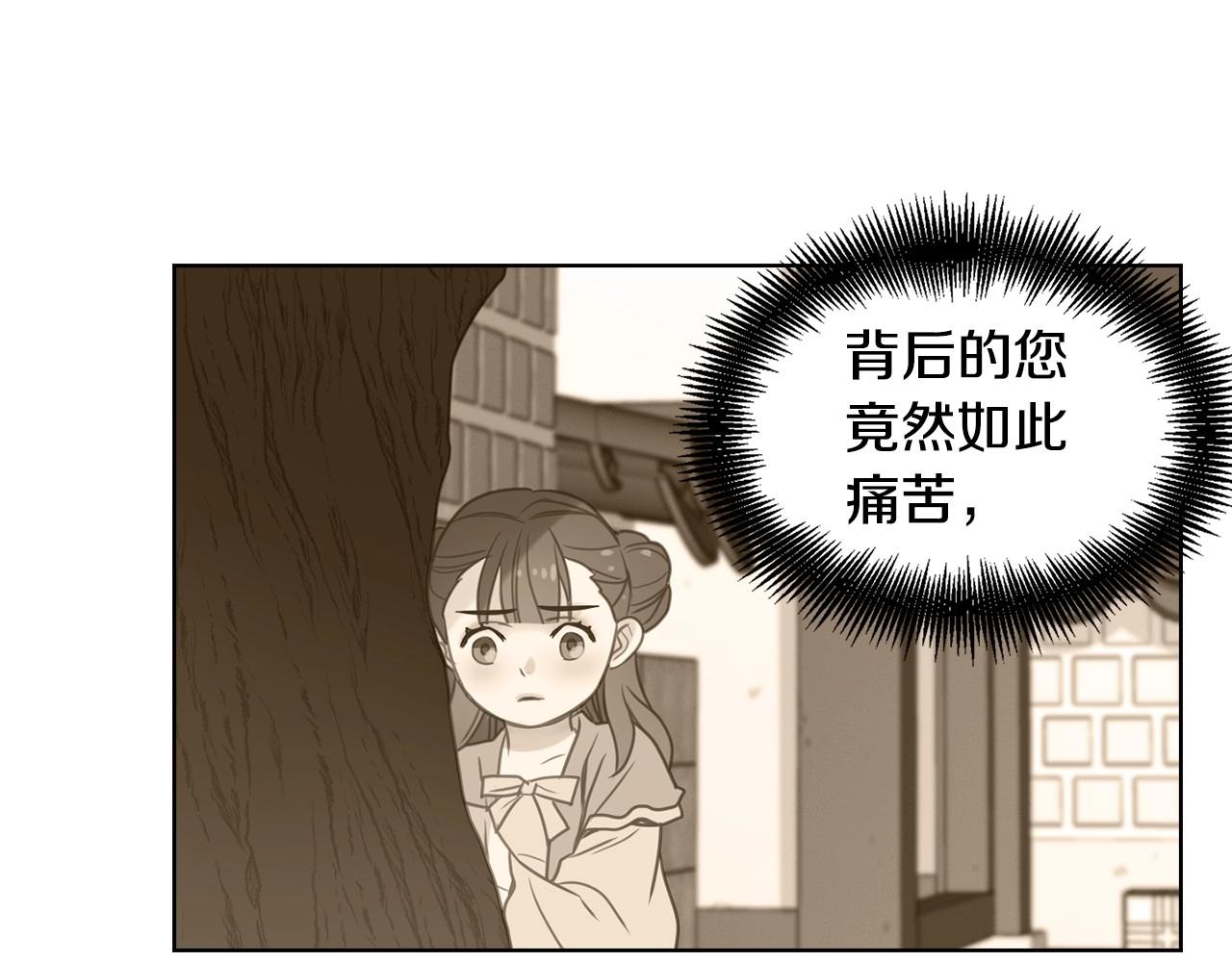 第75话 如何偿还这份罪过99