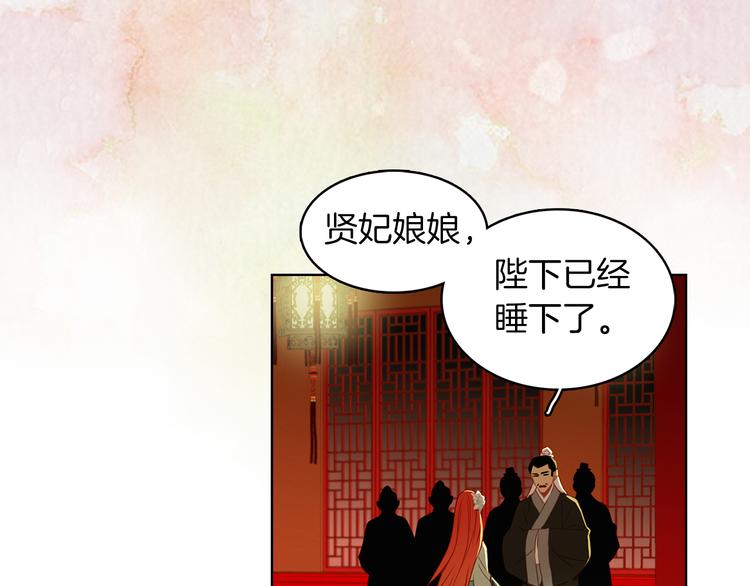 第56话 朕的妃子5