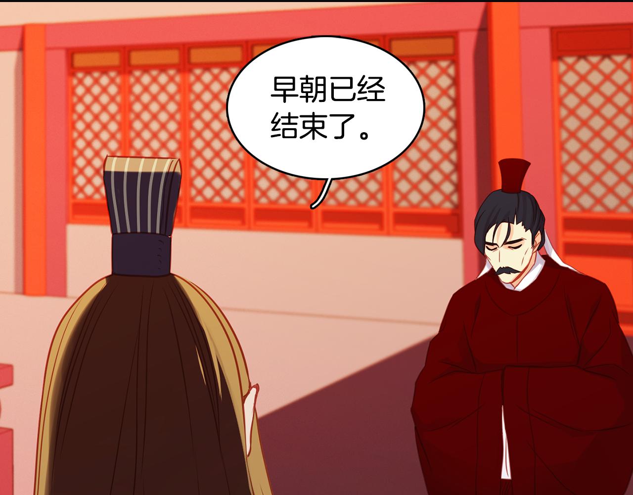 第67话 不敢置信21